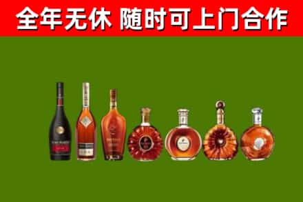 东山回收洋酒
