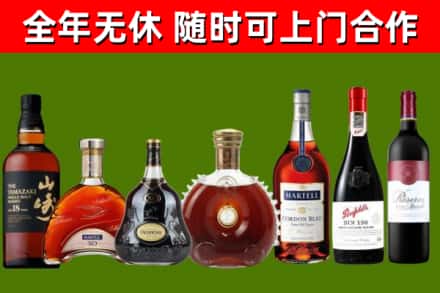 东山回收红酒