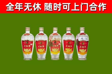 东山回收老五粮液