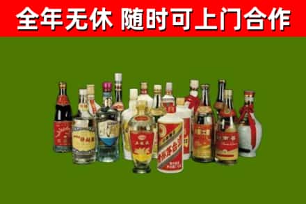 东山回收白酒