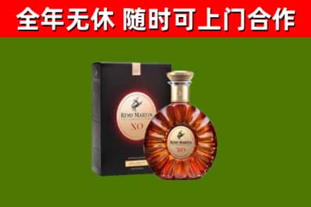 东山回收人头马洋酒