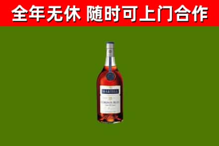 东山回收蓝带洋酒