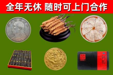 东山回收礼品